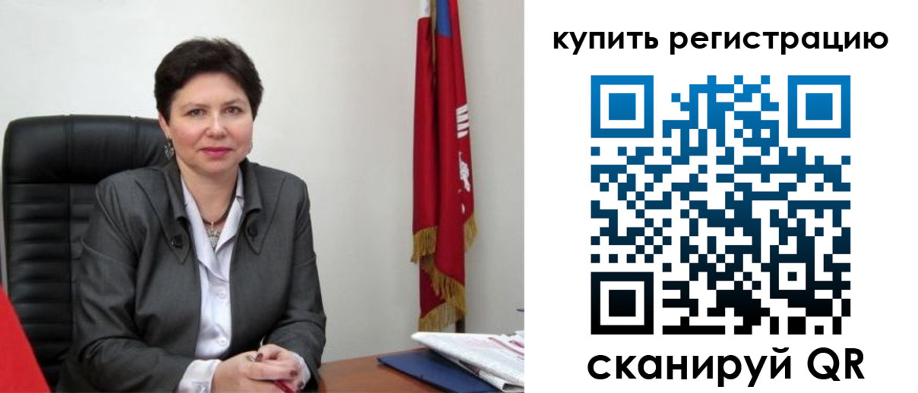 прописка поиск в Сухом Логе