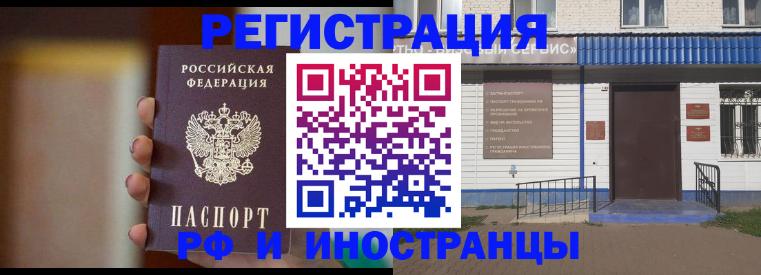 прописка паспорт в Сухом Логе