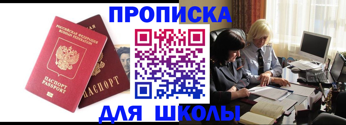 прописка в квартире в Сухом Логе