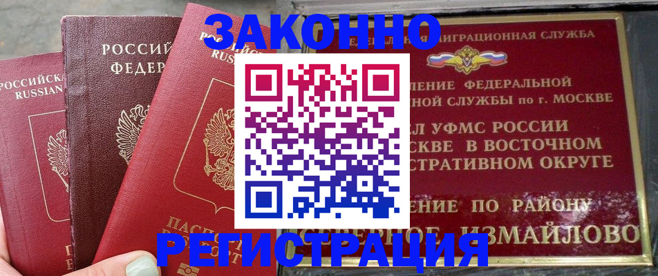 прописка от собственника в Сухом Логе