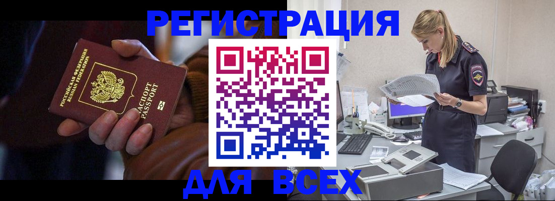 прописка поиск в Сухом Логе