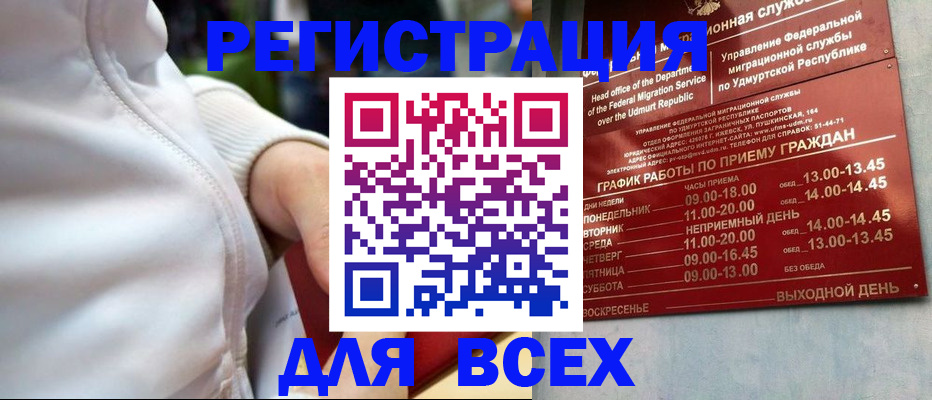 временная регистрация собственник в Сухом Логе