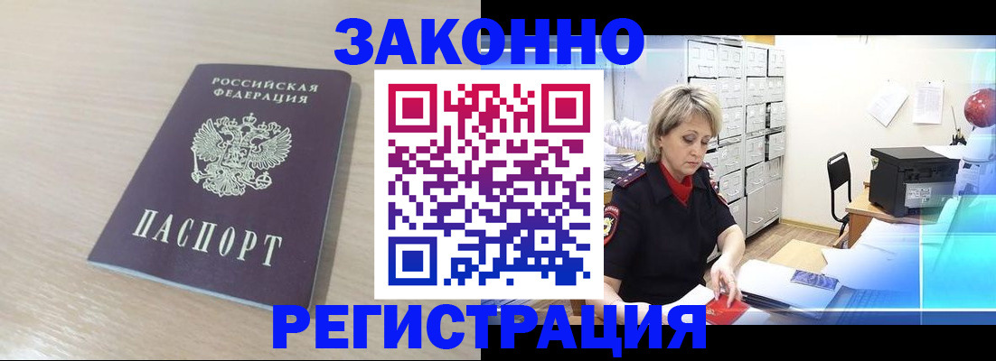 прописка от собственника в Сухом Логе