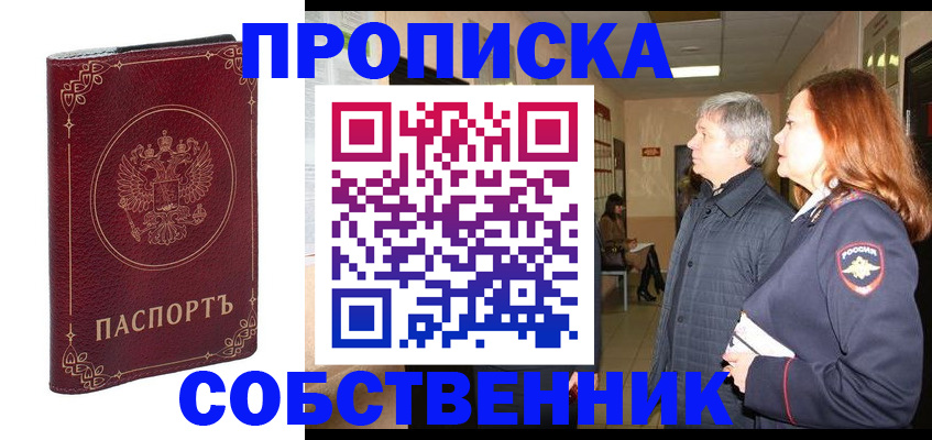 регистрация для дет. сада в Сухом Логе